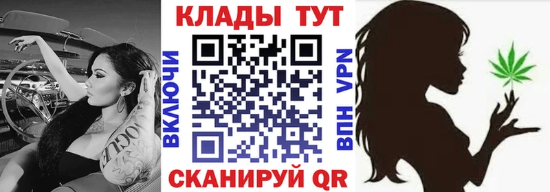 Где найти наркотики Минусинск Бошки Шишки  Меф мяу мяу  Кокаин  A PVP  АМФ  ГАШ 