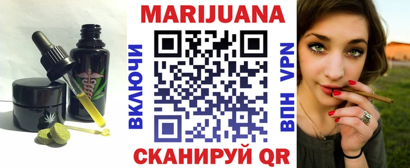 Canna-Cookies марихуана Минусинск
