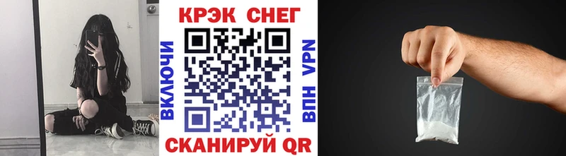 что такое   Минусинск  Cocaine 98% 