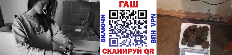 Гашиш гашик Минусинск