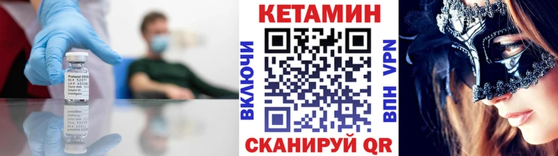 где купить   мега ТОР  КЕТАМИН VHQ  Минусинск 