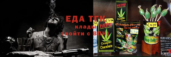кокаин VHQ Осташков
