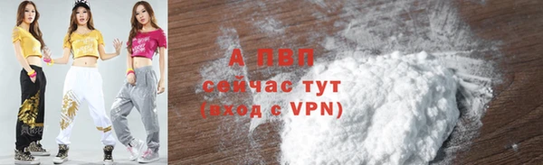 кокаин VHQ Осташков