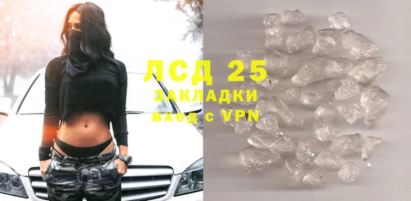 прущая мука Осинники