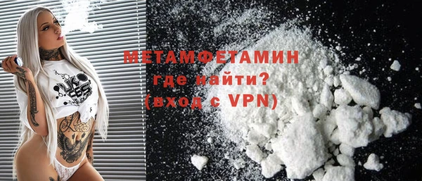 прущая мука Осинники