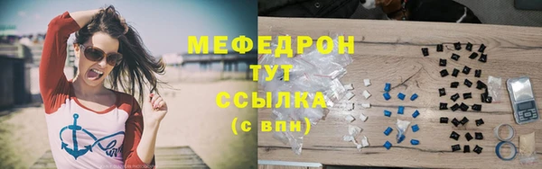прущая мука Осинники