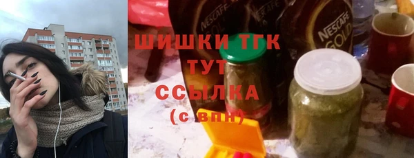 прущая мука Осинники