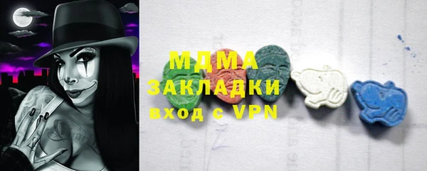 кокаин VHQ Осташков