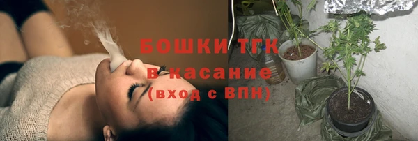 прущая мука Осинники