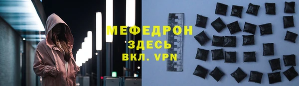 кокаин VHQ Осташков