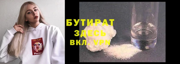 таблы Нязепетровск