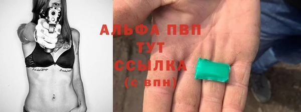прущая мука Осинники
