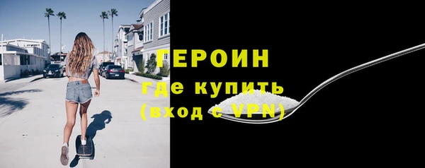 кокаин VHQ Осташков
