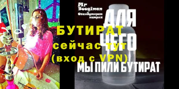 кокаин VHQ Осташков