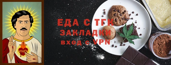 кокаин VHQ Осташков