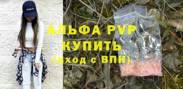 прущая мука Осинники