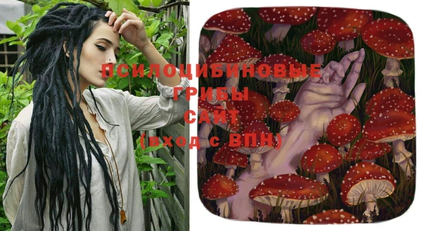 кокаин VHQ Осташков
