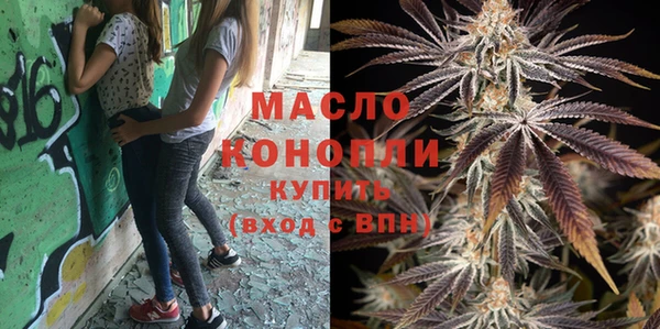 прущая мука Осинники