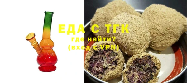 кокаин VHQ Осташков
