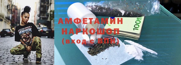 прущая мука Осинники