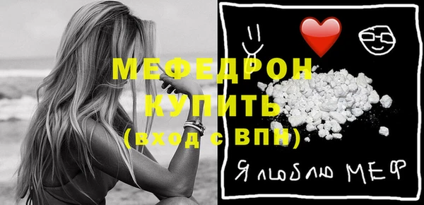 прущая мука Осинники