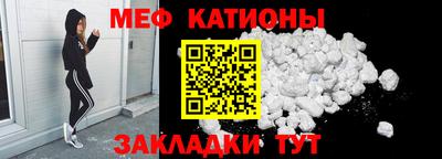 стафф Бийск