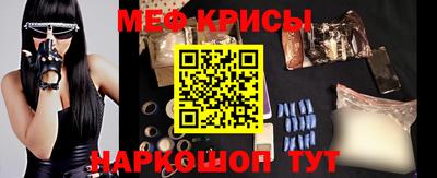 стафф Бийск