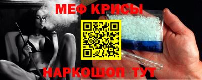 а пвп мука Апшеронск