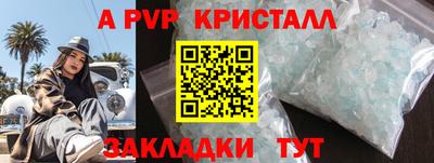 дурь Беслан