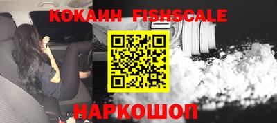 стафф Бийск