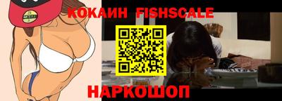 стафф Бийск