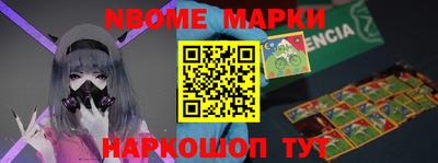 дурь Беслан