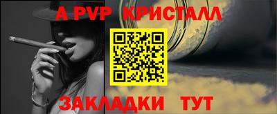 дурь Беслан