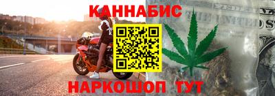 стафф Бийск