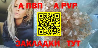 гашиш Аргун