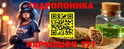 дурь Беслан