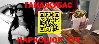 дурь Беслан