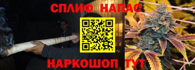 гашиш Аргун