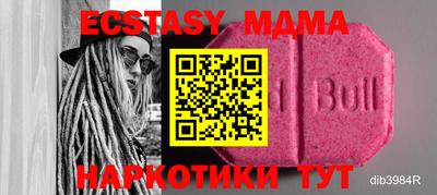 прущая мука Берёзовский