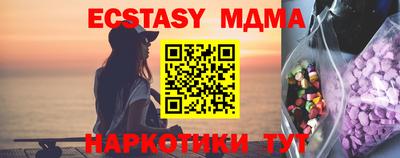 дурь Беслан