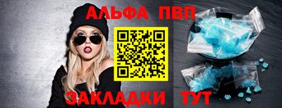дурь Беслан