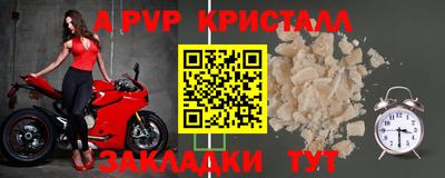 прущая мука Берёзовский
