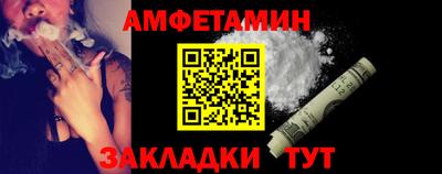 стафф Бийск