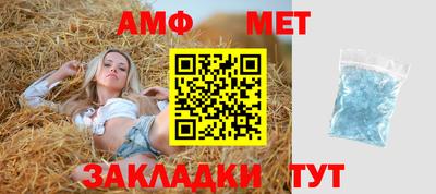 а пвп мука Апшеронск