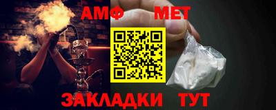 стафф Бийск