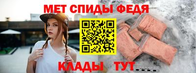стафф Бийск