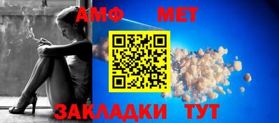 а пвп мука Апшеронск