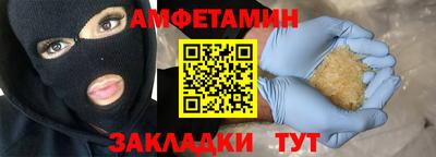 прущая мука Берёзовский