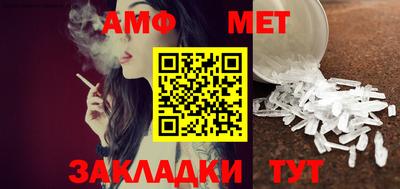 прущая мука Берёзовский