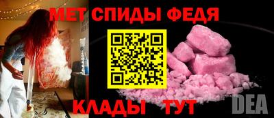 стафф Бийск